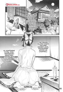 Page 4: 003.jpg | Giyushi no Fujou Aigi | View Page!