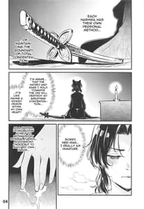 Page 5: 004.jpg | Giyushi no Fujou Aigi | View Page!