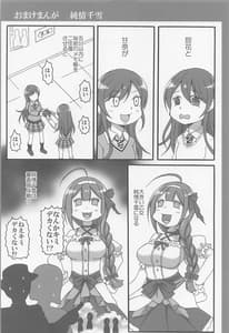 Page 3: 002.jpg | Glacage | View Page!