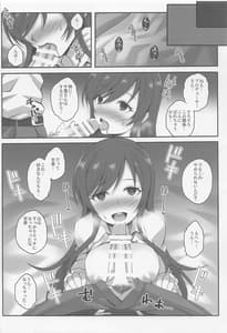 Page 13: 012.jpg | Glacage | View Page!