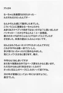 Page 15: 014.jpg | Glacage | View Page!