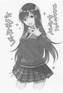 Page 16: 015.jpg | Glacage | View Page!