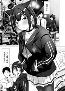 Page 2: 001.jpg | Glass-dama to Anzu | View Page!
