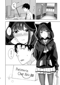 Page 9: 008.jpg | Glass-dama to Anzu | View Page!