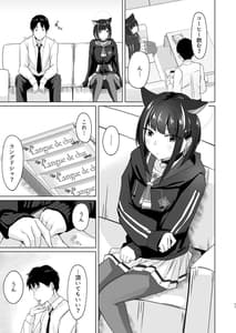 Page 10: 009.jpg | Glass-dama to Anzu | View Page!
