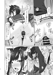 Page 15: 014.jpg | Glass-dama to Anzu | View Page!