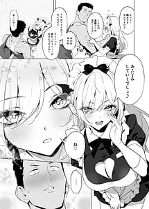 Page 5: 004.jpg | Gluttony and Debauchery Mistakes | View Page!