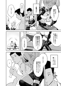 Page 8: 007.jpg | Gluttony and Debauchery Mistakes | View Page!