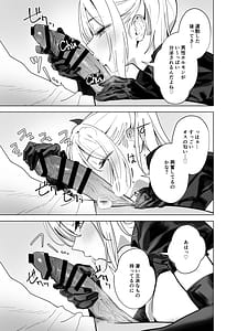 Page 11: 010.jpg | Gluttony and Debauchery Mistakes | View Page!