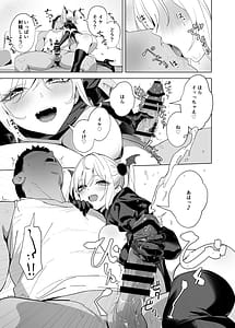 Page 13: 012.jpg | Gluttony and Debauchery Mistakes | View Page!