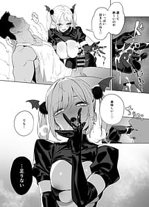 Page 14: 013.jpg | Gluttony and Debauchery Mistakes | View Page!