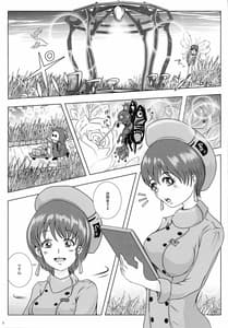 Page 3: 002.jpg | GoTo Larvataurs Ase to Shokushu no Tokonatsu Shicchitai | View Page!