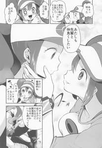 Page 5: 004.jpg | Go Crazy Buddies | View Page!