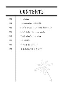 Page 7: 006.jpg | Go for dream | View Page!