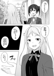 Page 9: 008.jpg | Go for dream | View Page!