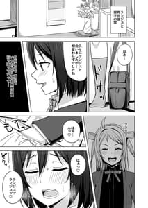 Page 12: 011.jpg | Go for dream | View Page!