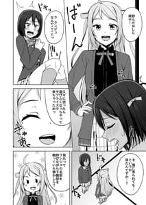 Page 13: 012.jpg | Go for dream | View Page!