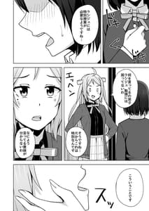 Page 15: 014.jpg | Go for dream | View Page!