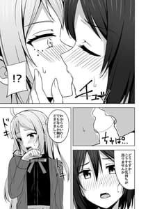 Page 16: 015.jpg | Go for dream | View Page!