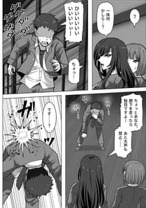 Page 6: 005.jpg | Gob Rinkan Gakkou | View Page!