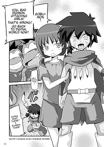 Page 11: 010.jpg | Gobli Nanka ni Zettai Makenai Mon THE BEGINNING | View Page!