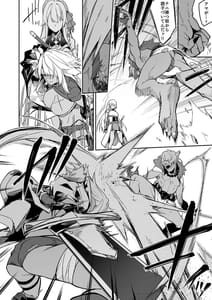 Page 10: 009.jpg | Goblin Kara Hajimeru Sekai Seifuku 1 | View Page!