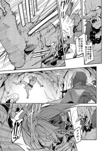 Page 11: 010.jpg | Goblin Kara Hajimeru Sekai Seifuku 1 | View Page!