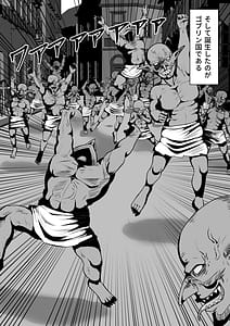 Page 3: 002.jpg | Goblin no Kuni | View Page!