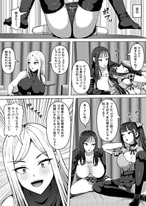 Page 6: 005.jpg | Goblin no Kuni | View Page!