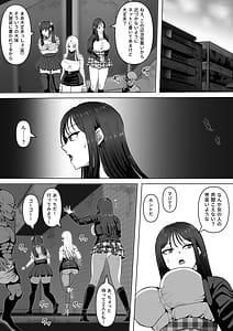 Page 7: 006.jpg | Goblin no Kuni | View Page!