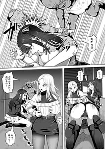 Page 10: 009.jpg | Goblin no Kuni | View Page!