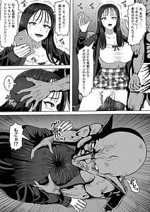 Page 12: 011.jpg | Goblin no Kuni | View Page!