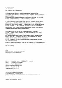 Page 13: 012.jpg | Gobun no Go -After- -Nakano-ke Itsutsugo Harem END | View Page!