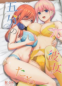 Read Gobun no Pi-na Kanojotachi