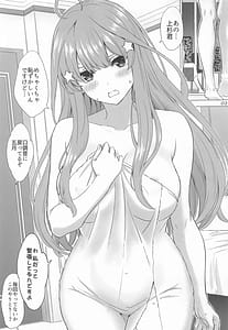 Page 2: 001.jpg | Gobun no Pi-na Kanojotachi | View Page!