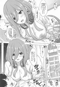 Page 14: 013.jpg | Gobun no Pi-na Kanojotachi | View Page!