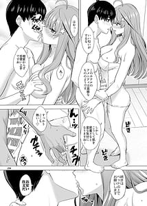 Page 4: 003.jpg | Gobun no Pi na Kanojo-tachi | View Page!