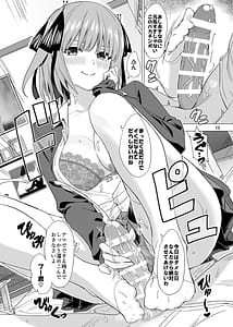 Page 13: 012.jpg | Gobun no Pi na Kanojo-tachi | View Page!