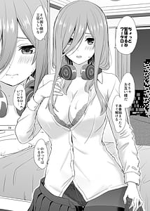 Page 14: 013.jpg | Gobun no Pi na Kanojo-tachi | View Page!