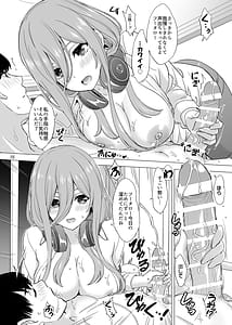 Page 15: 014.jpg | Gobun no Pi na Kanojo-tachi | View Page!