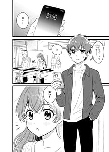 Page 3: 002.jpg | Gochisousama no Ato de - The story of yui and Takumi who became college students | View Page!