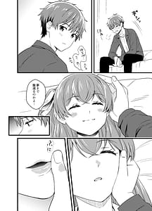 Page 9: 008.jpg | Gochisousama no Ato de - The story of yui and Takumi who became college students | View Page!