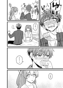 Page 11: 010.jpg | Gochisousama no Ato de - The story of yui and Takumi who became college students | View Page!