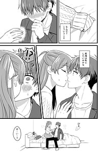 Page 12: 011.jpg | Gochisousama no Ato de - The story of yui and Takumi who became college students | View Page!