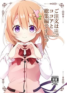 Read Gochuumon wa Cocoa to Soushuuhen Desuka