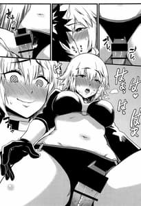 Page 12: 011.jpg | Gochuumon wa Jeandere Desuka | View Page!