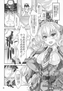 Page 3: 002.jpg | Gochuumon wa Kinpatsu Shot de Kusekke no Ko Desuka | View Page!