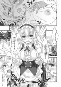 Page 10: 009.jpg | Gochuumon wa Kinpatsu Shot de Kusekke no Ko Desuka | View Page!