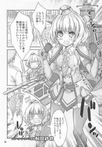 Page 11: 010.jpg | Gochuumon wa Kinpatsu Shot de Kusekke no Ko Desuka | View Page!