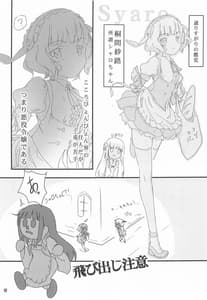 Page 16: 015.jpg | Gochuumon wa Kinpatsu Shot de Kusekke no Ko Desuka | View Page!